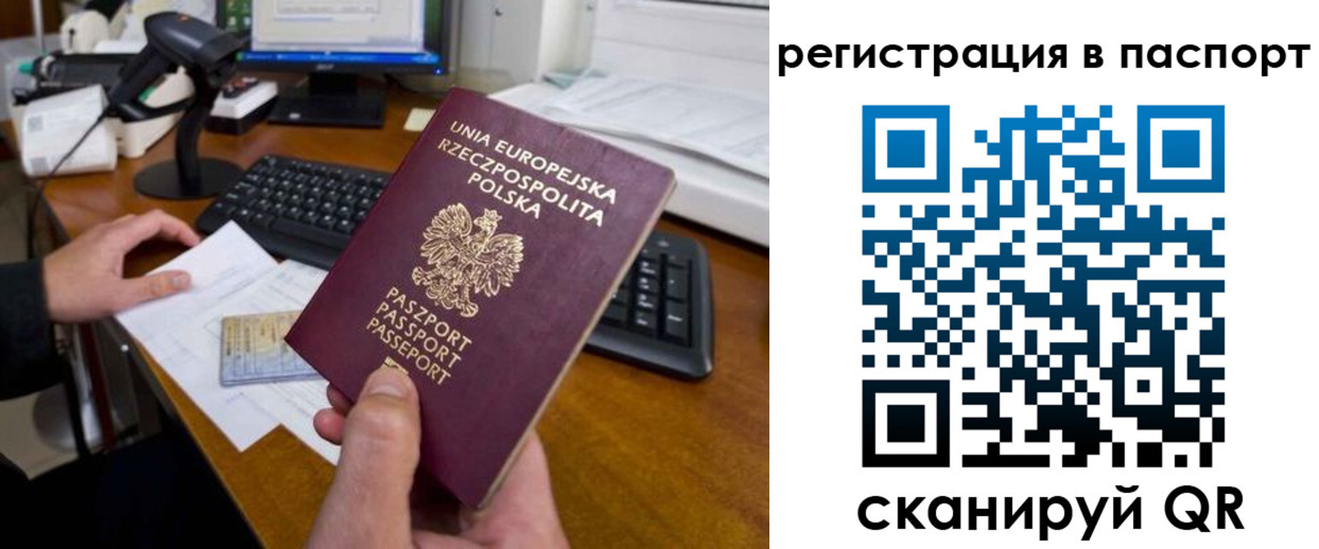 регистрация для дет. сада в Самарской области